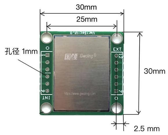 UartSec超低功耗串口加密模組 UartSec超低功耗串口加密模組